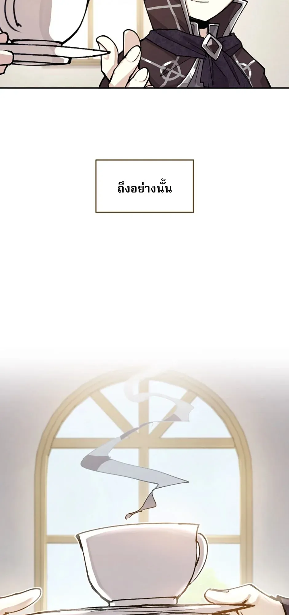 Reincarnation of the Hero Party’s Grand Mage ตอนที่ 1 หน้า 41