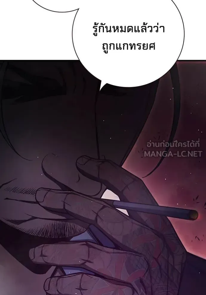 Juvenile Prison ตอนที่ 65 หน้า 6