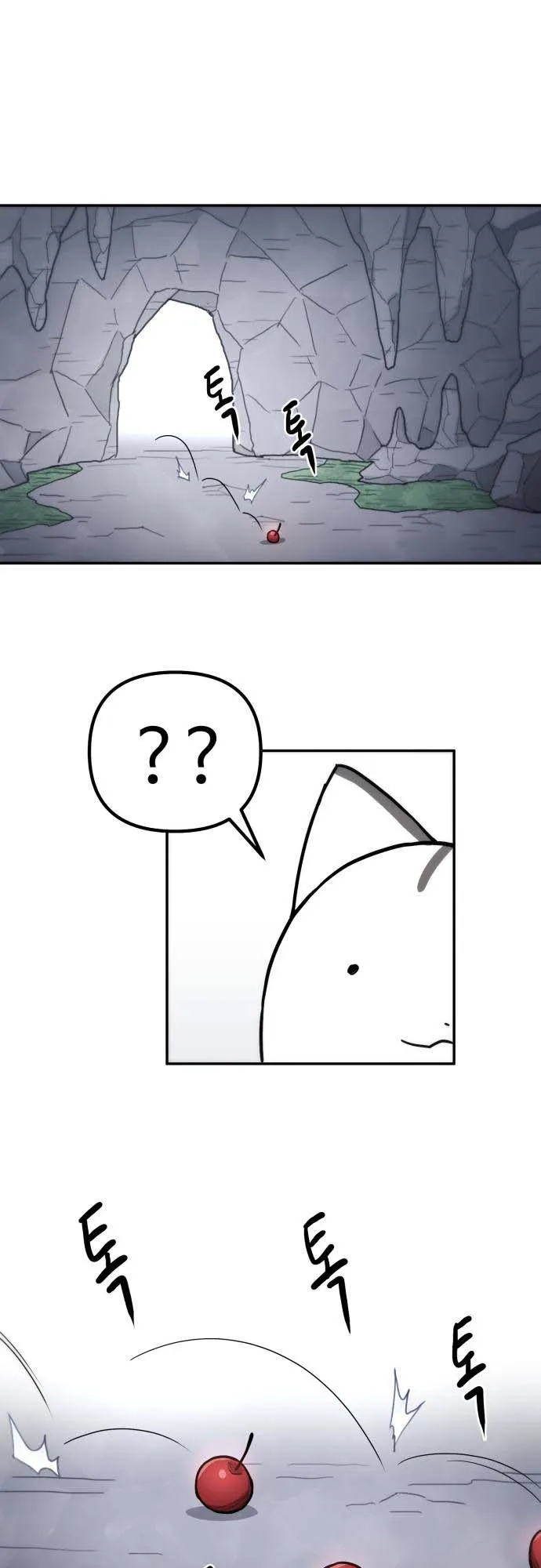 Just a Cat ตอนที่ 1 หน้า 22