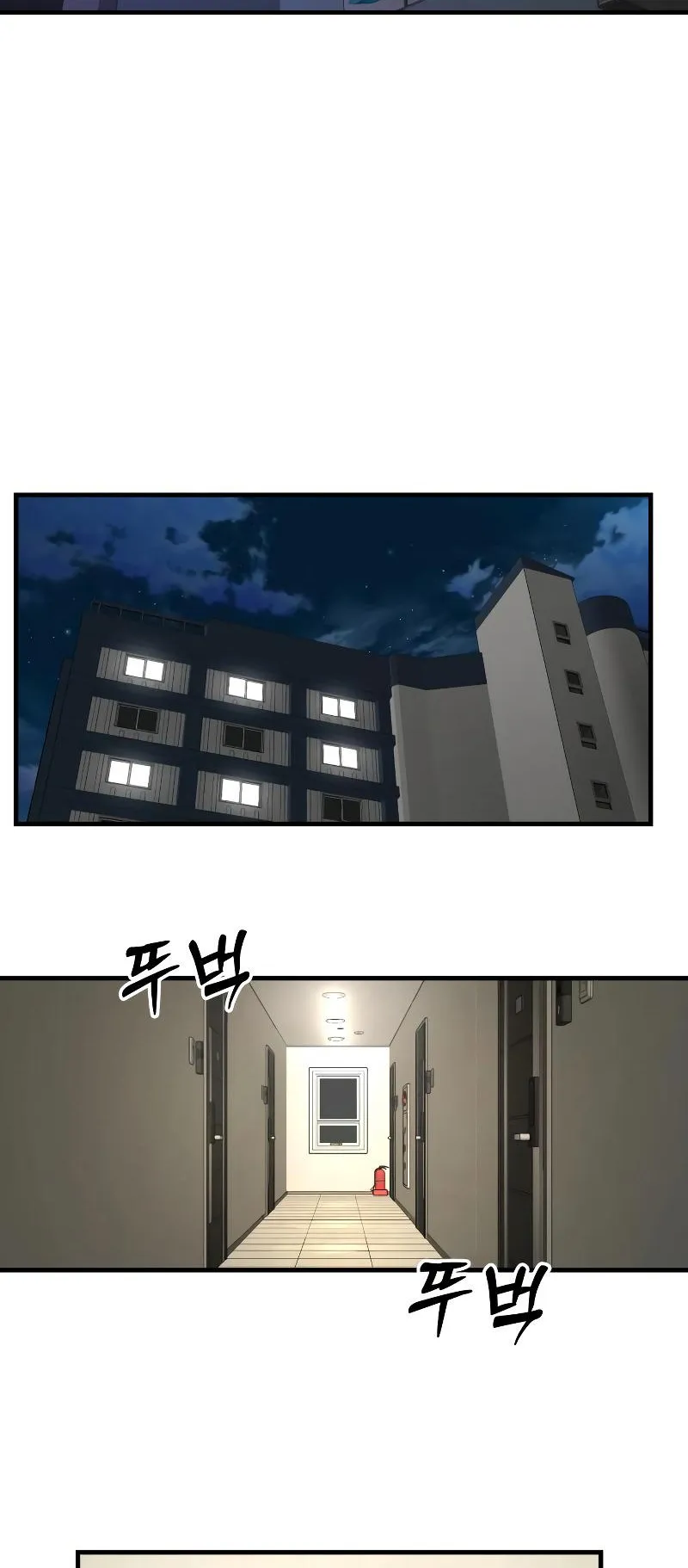 Return of the Bloodthirsty Police ตอนที่ 8 หน้า 99