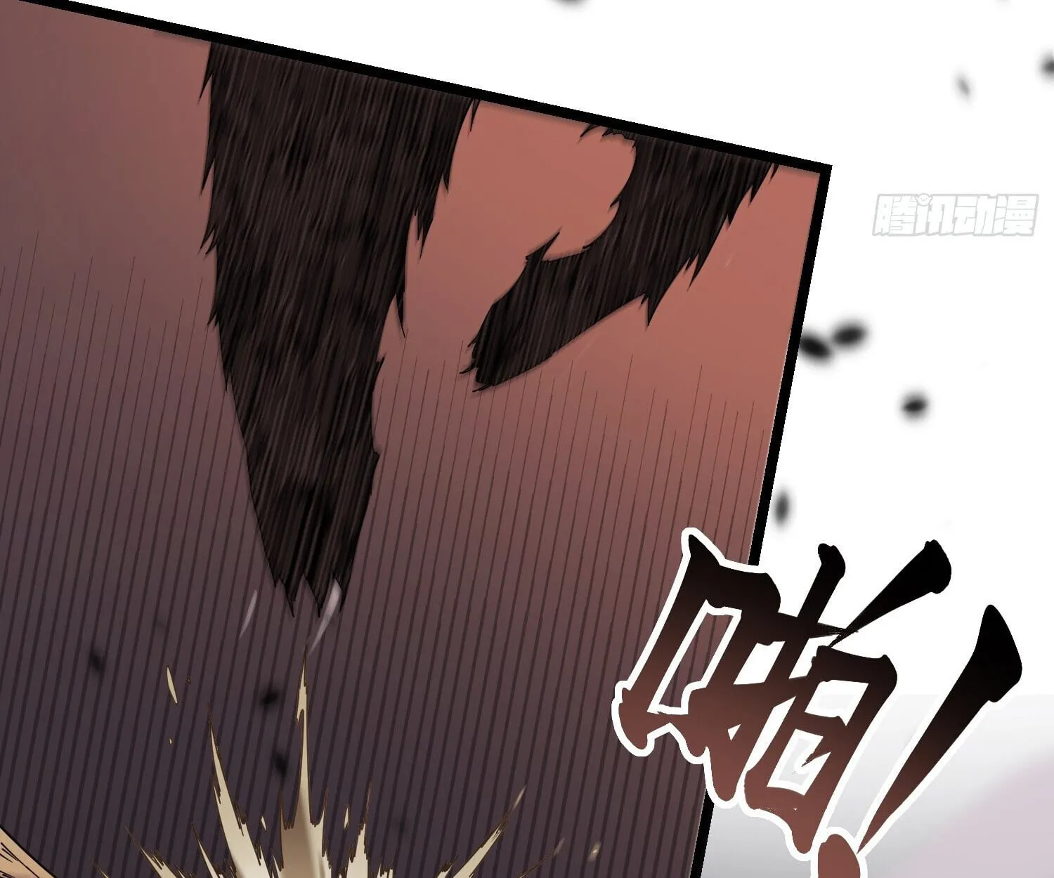 Martial Evolution: Start by Awakening the King of Monsters ตอนที่ 4 หน้า 92