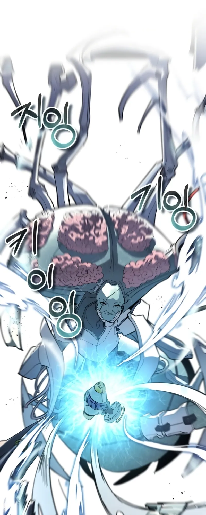 Gods Gambit ตอนที่ 6 หน้า 57