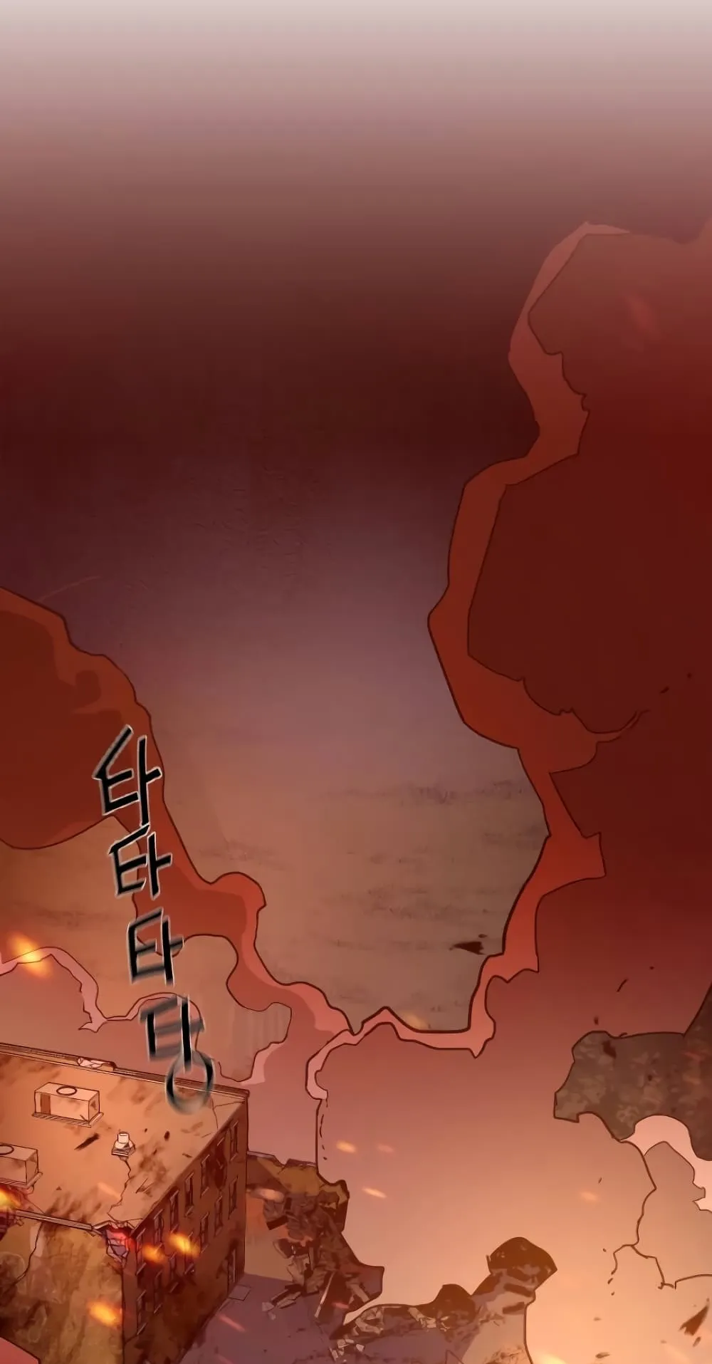 Mercenary Enrollment ตอนที่ 4 หน้า 70
