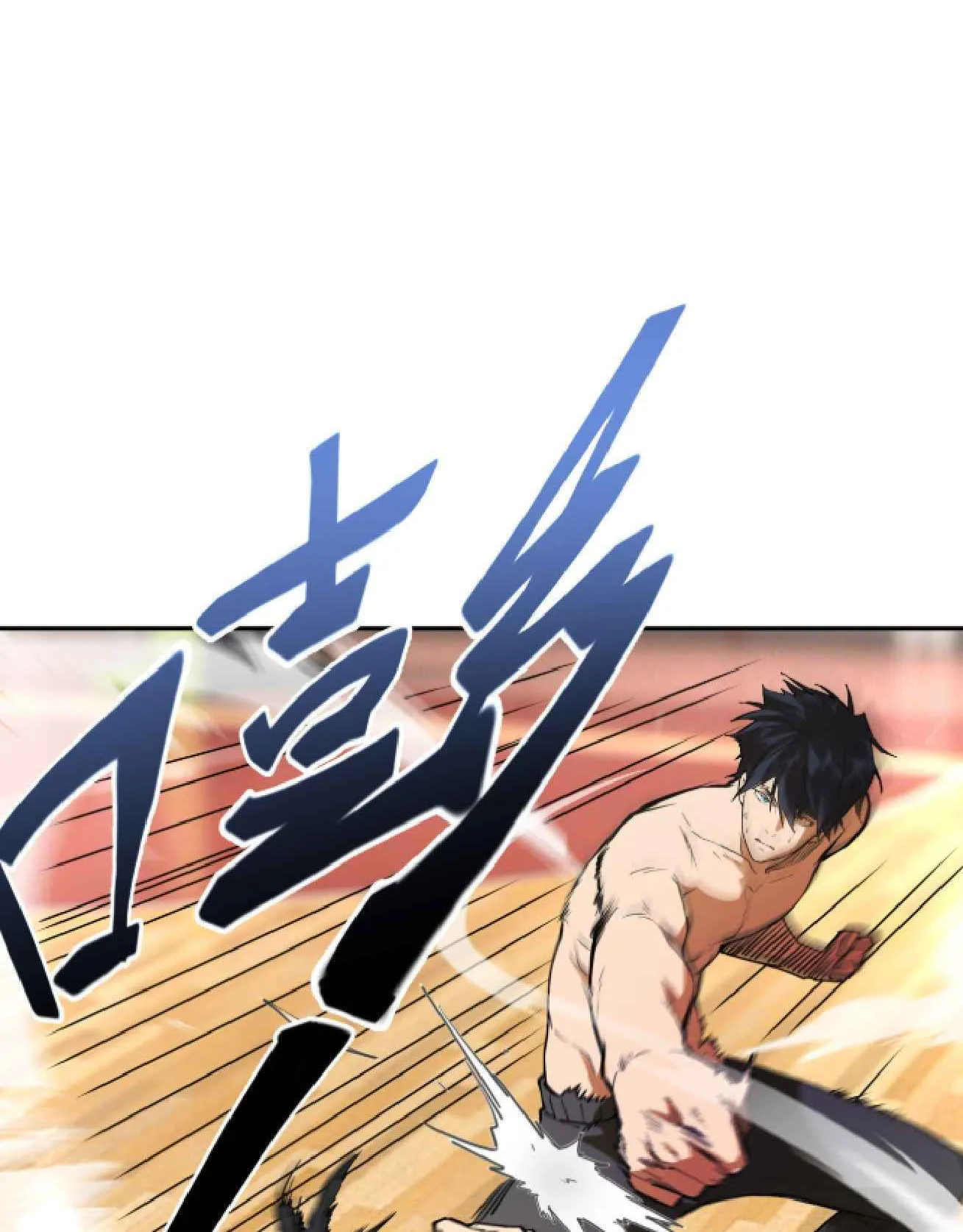 High Martial Arts: Sweeping Through Three Thousand ตอนที่ 1 หน้า 5