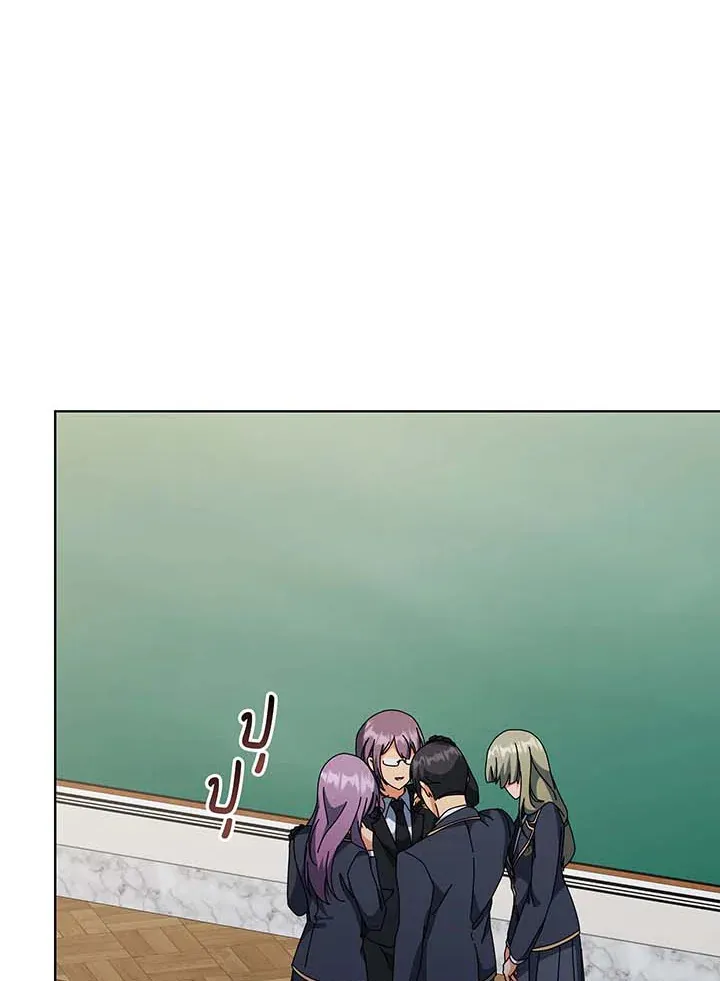 Necromancer Academy’s Genius Summoner Chapter 140 หน้า 109
