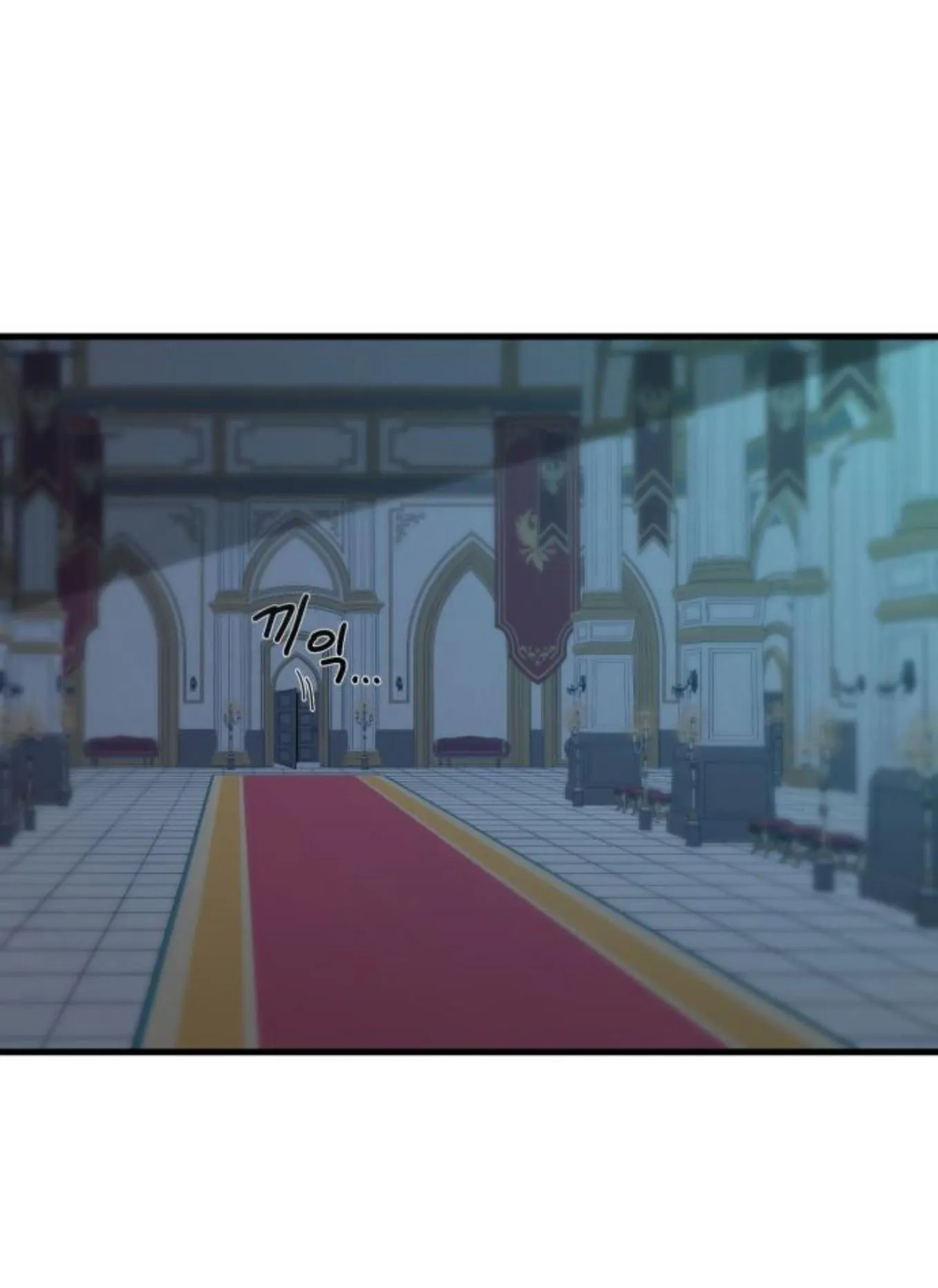 The Hero of the Heart Sword ตอนที่ 3 หน้า 53