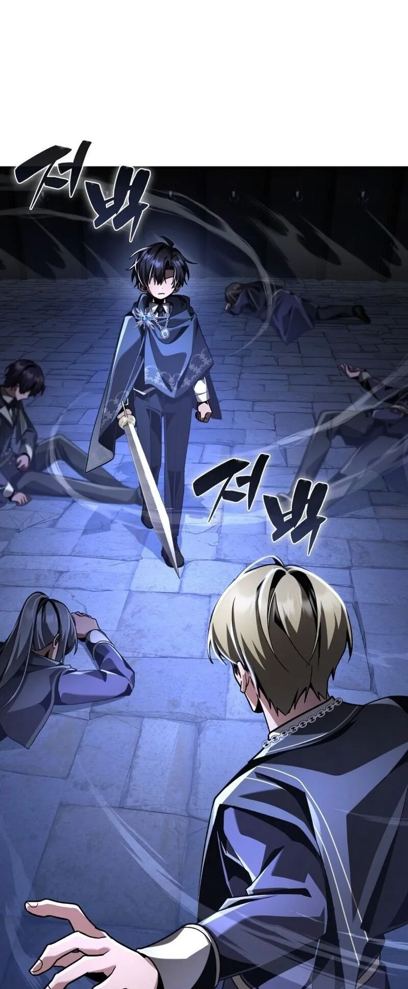 Dukedom’s Legendary Prodigy ตอนที่ 17 หน้า 82