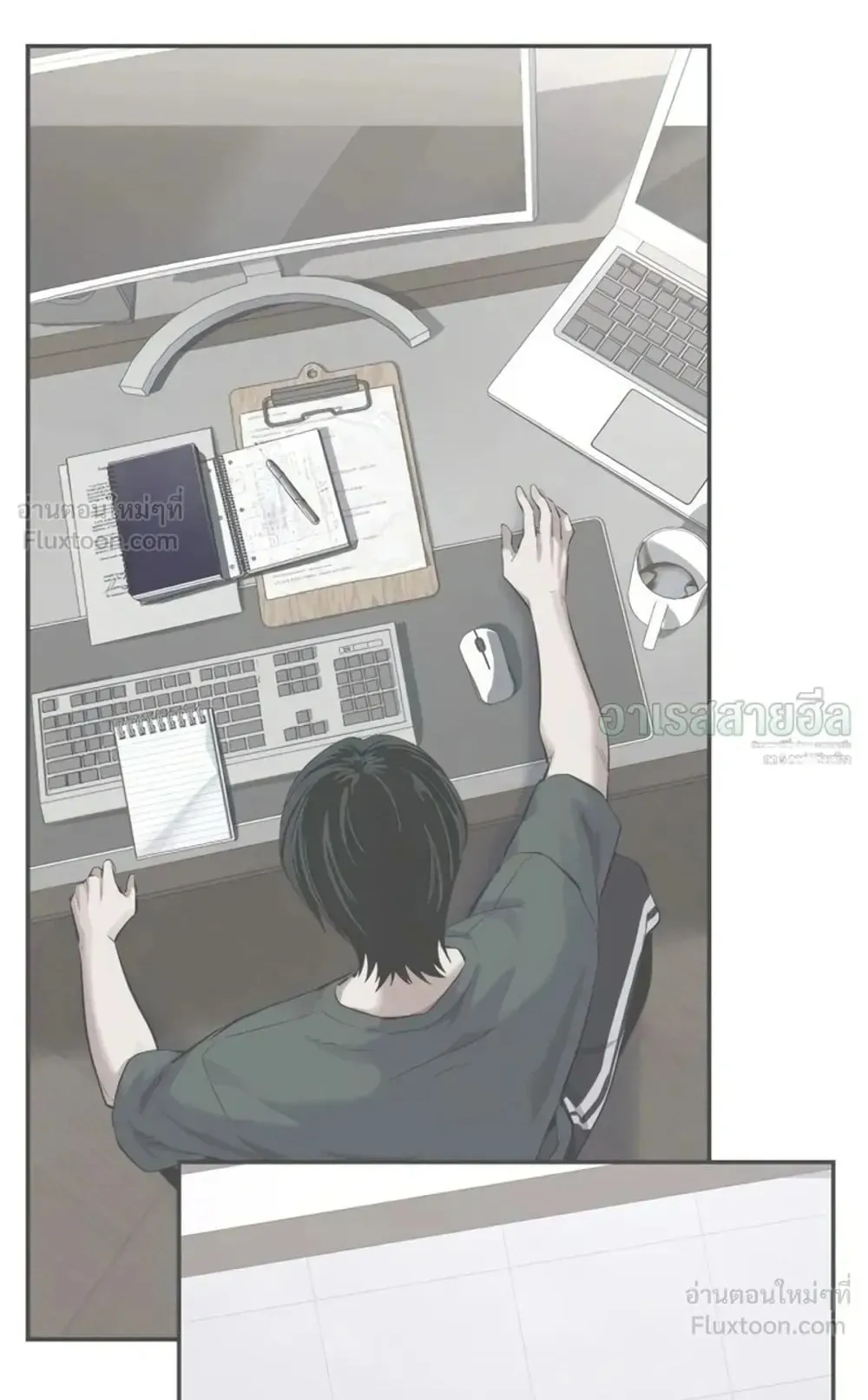 Resurrection Boy ตอนที่ 34 หน้า 140