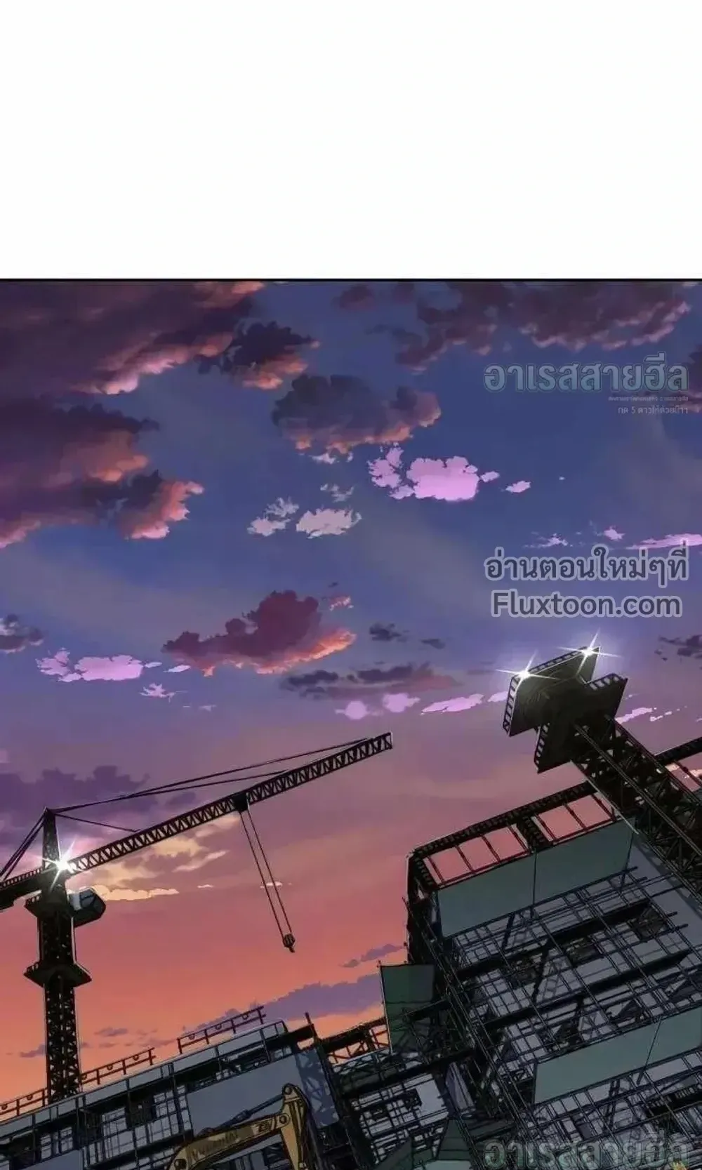 Resurrection Boy ตอนที่ 23 หน้า 23