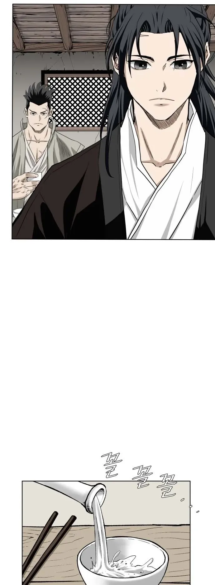 The Supreme Demonic Sword ตอนที่ 3 หน้า 63