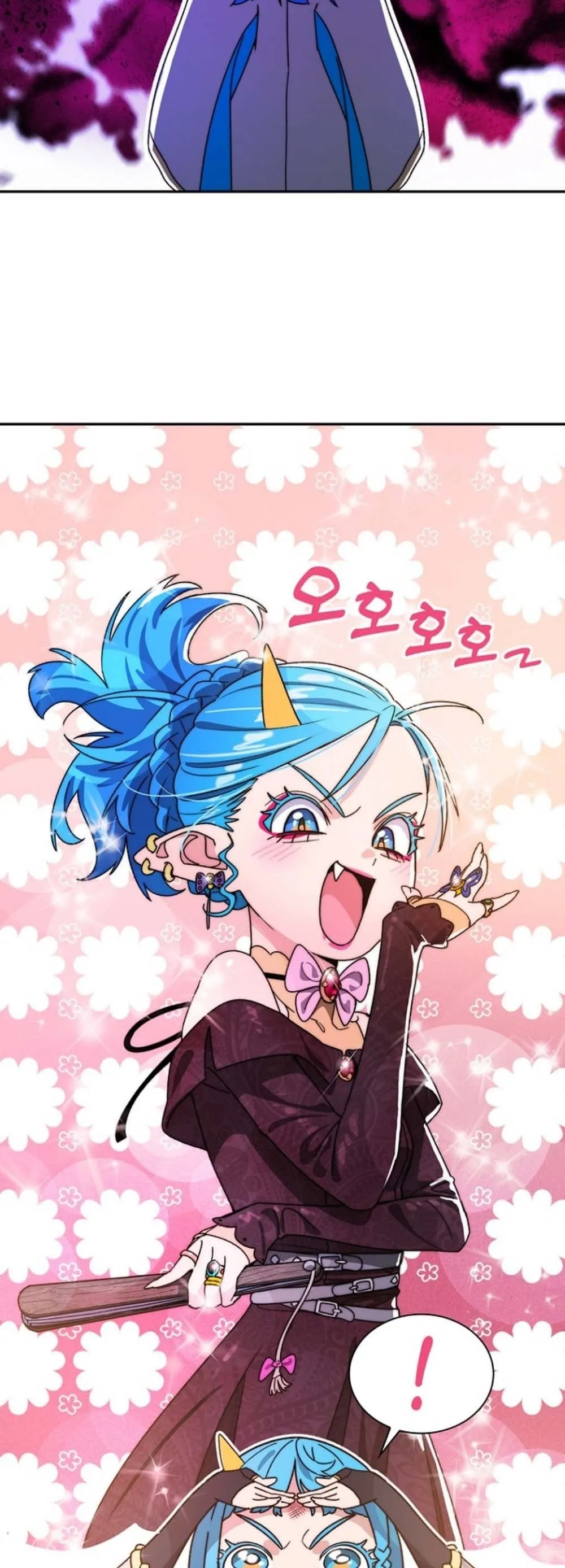 The 18-Year Old Demon King ตอนที่ 6 หน้า 45