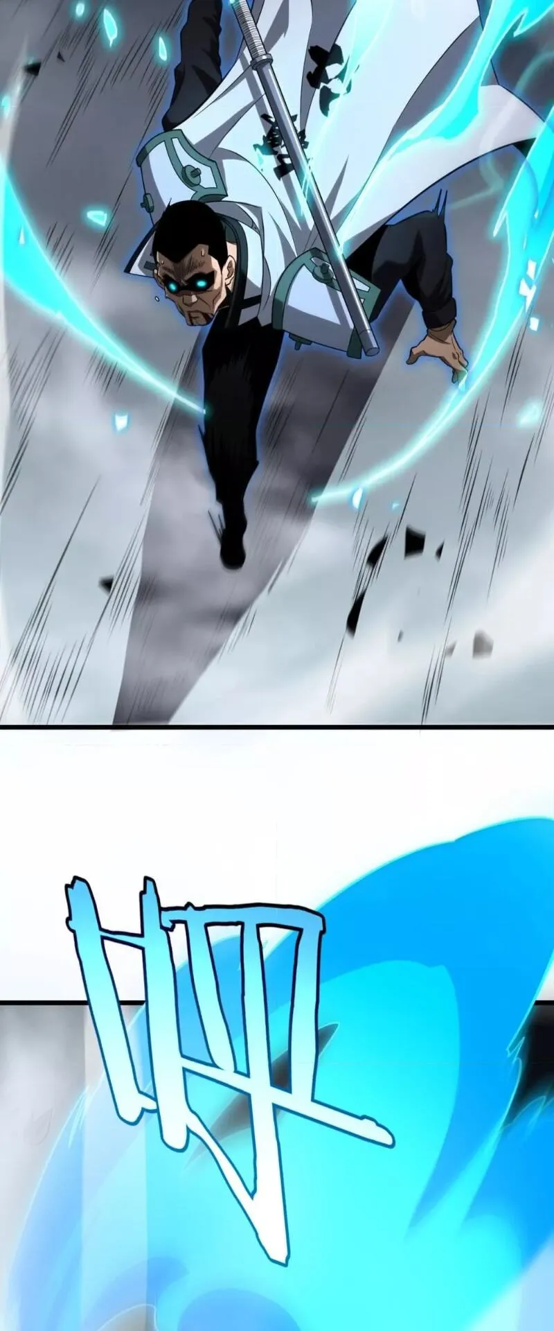 Doomsday Sword God ตอนที่ 13 หน้า 47