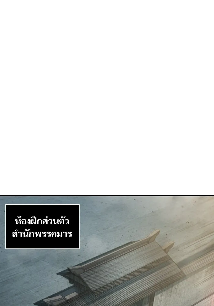 Nano Machine Chapter 39 หน้า 34