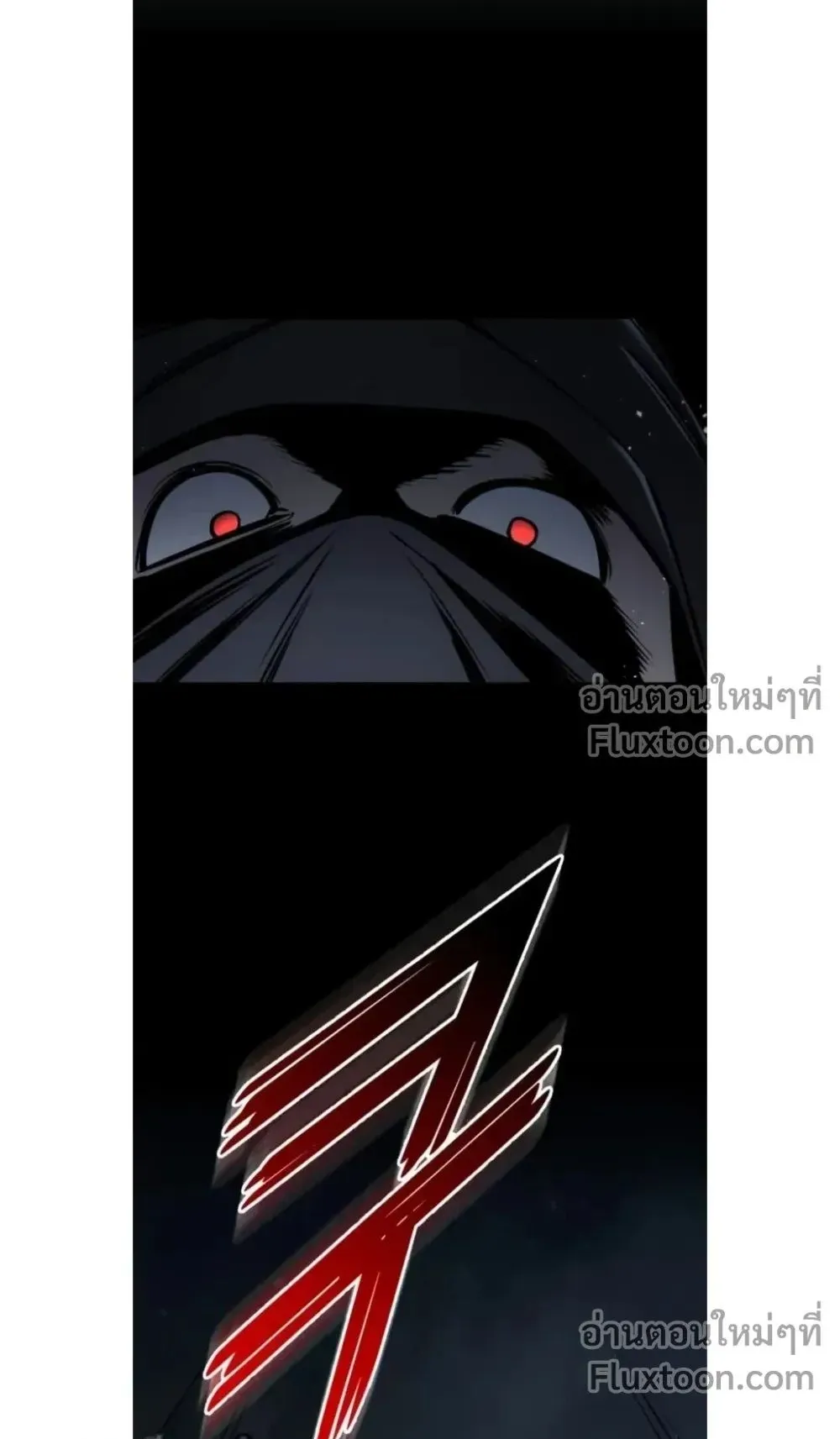 The Wandering Knight’s Survival Manual ตอนที่ 13 หน้า 124