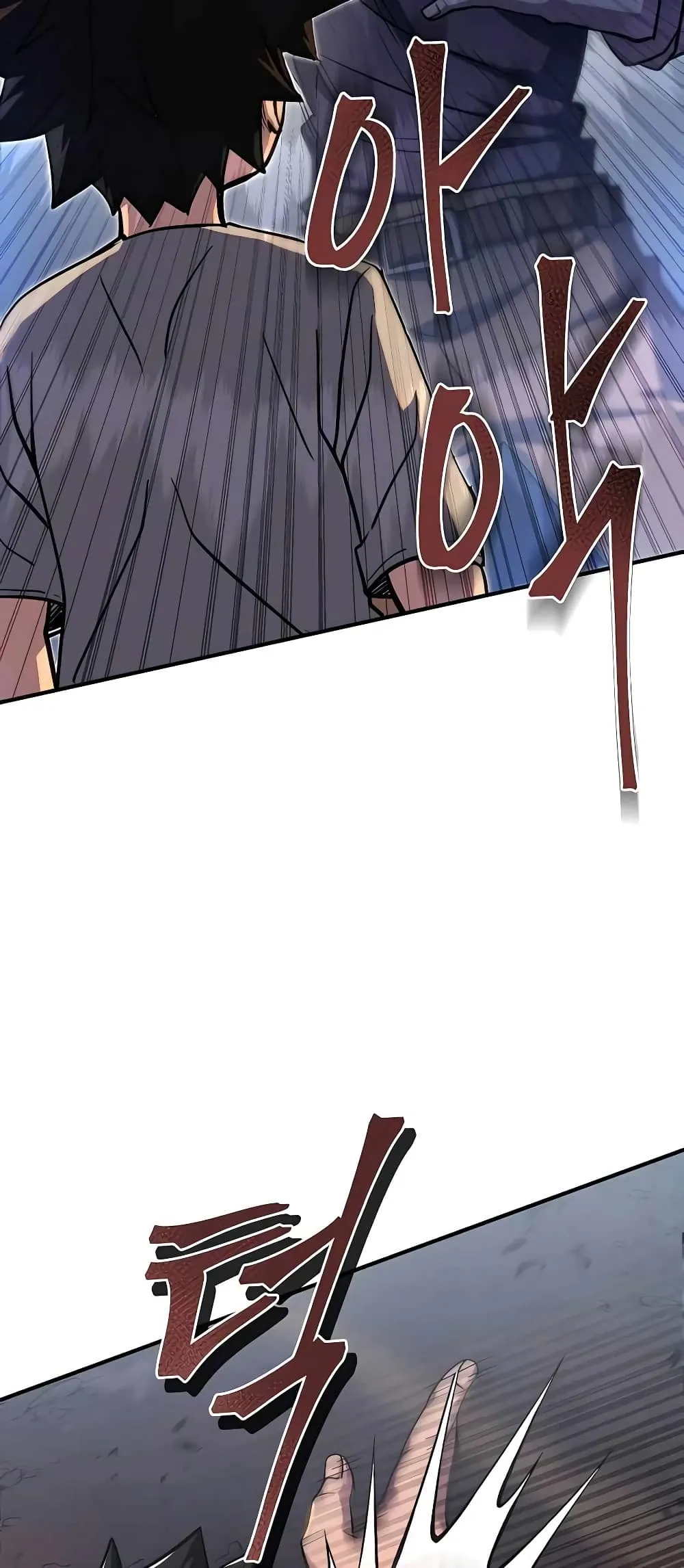 I Picked a Hammer to Save the World ตอนที่ 2 หน้า 51