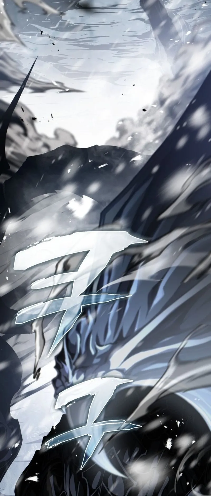 I Became The Rogue First Prince ตอนที่ 1 หน้า 21