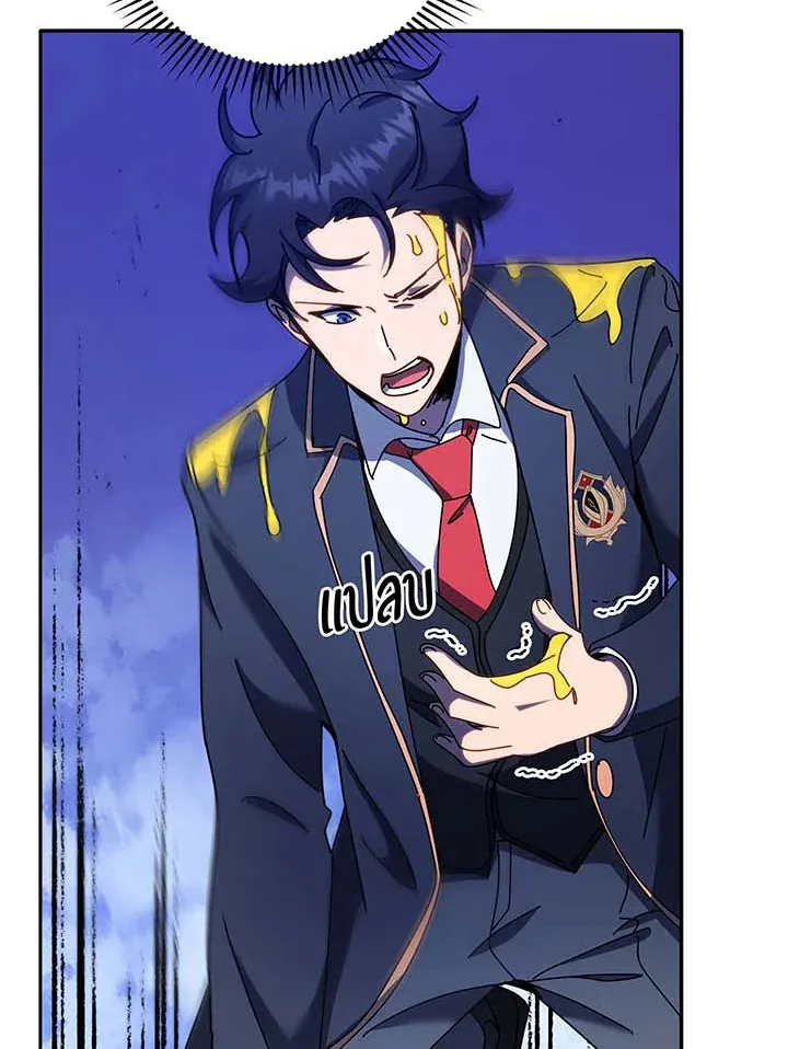 Necromancer Academy’s Genius Summoner Chapter 62 หน้า 52