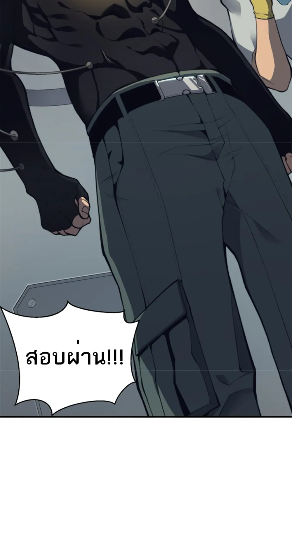 Demonic Evolution ตอนที่ 2 หน้า 64