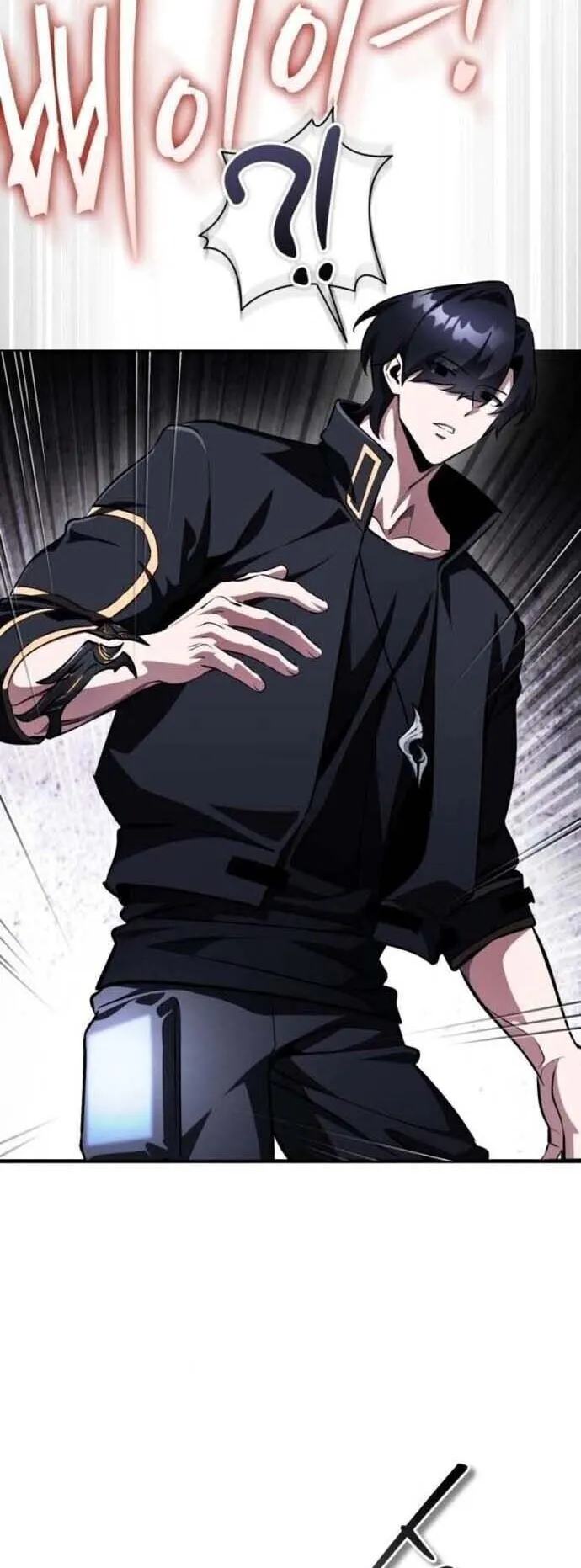 Echoes of the Reverse Planet ตอนที่ 16 หน้า 12