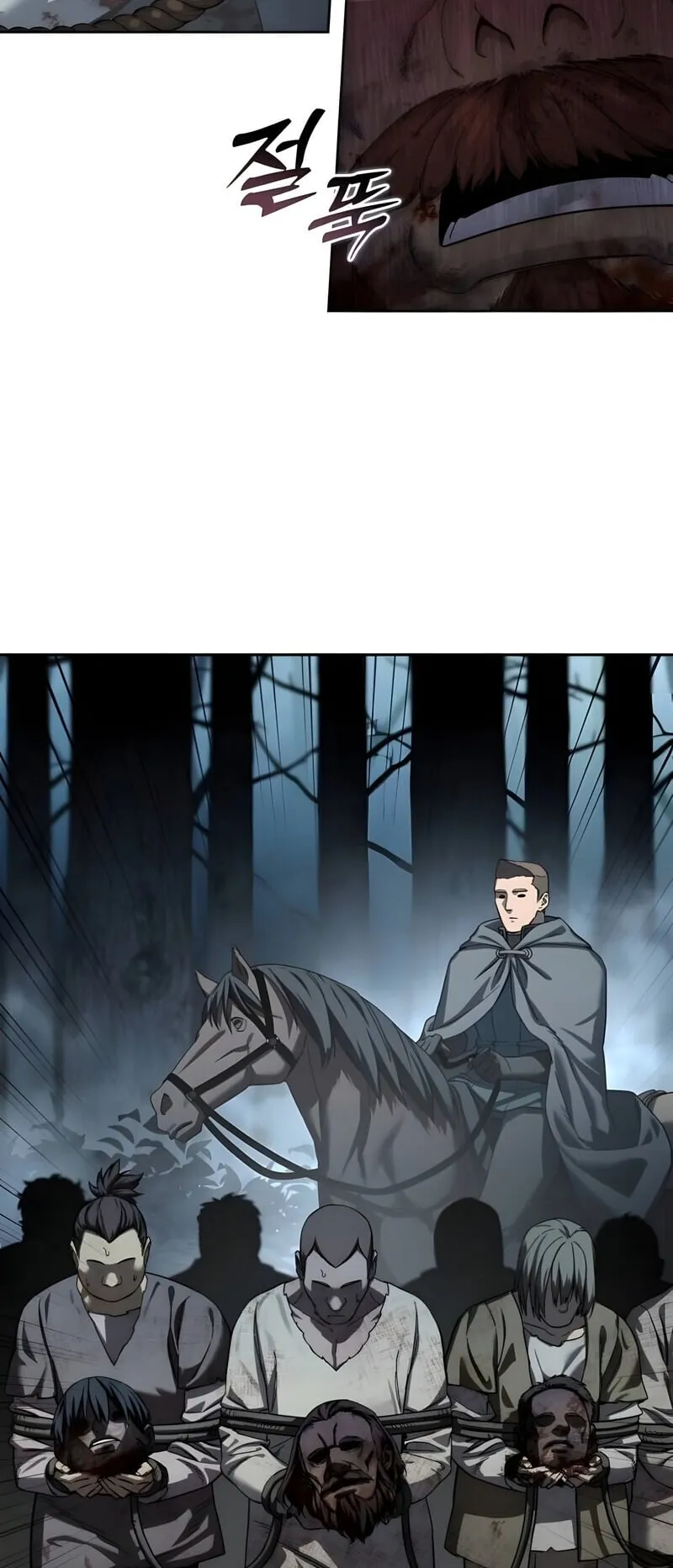 Star-Embracing Swordmaster ตอนที่ 97 หน้า 74