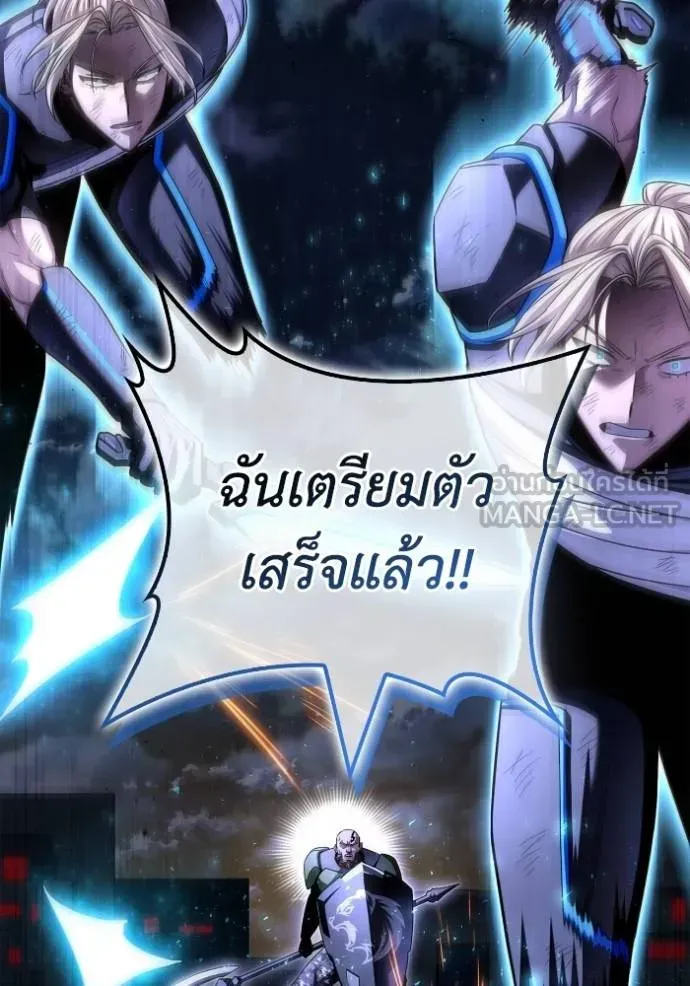 Superhuman Battlefield ตอนที่ 150 หน้า 9