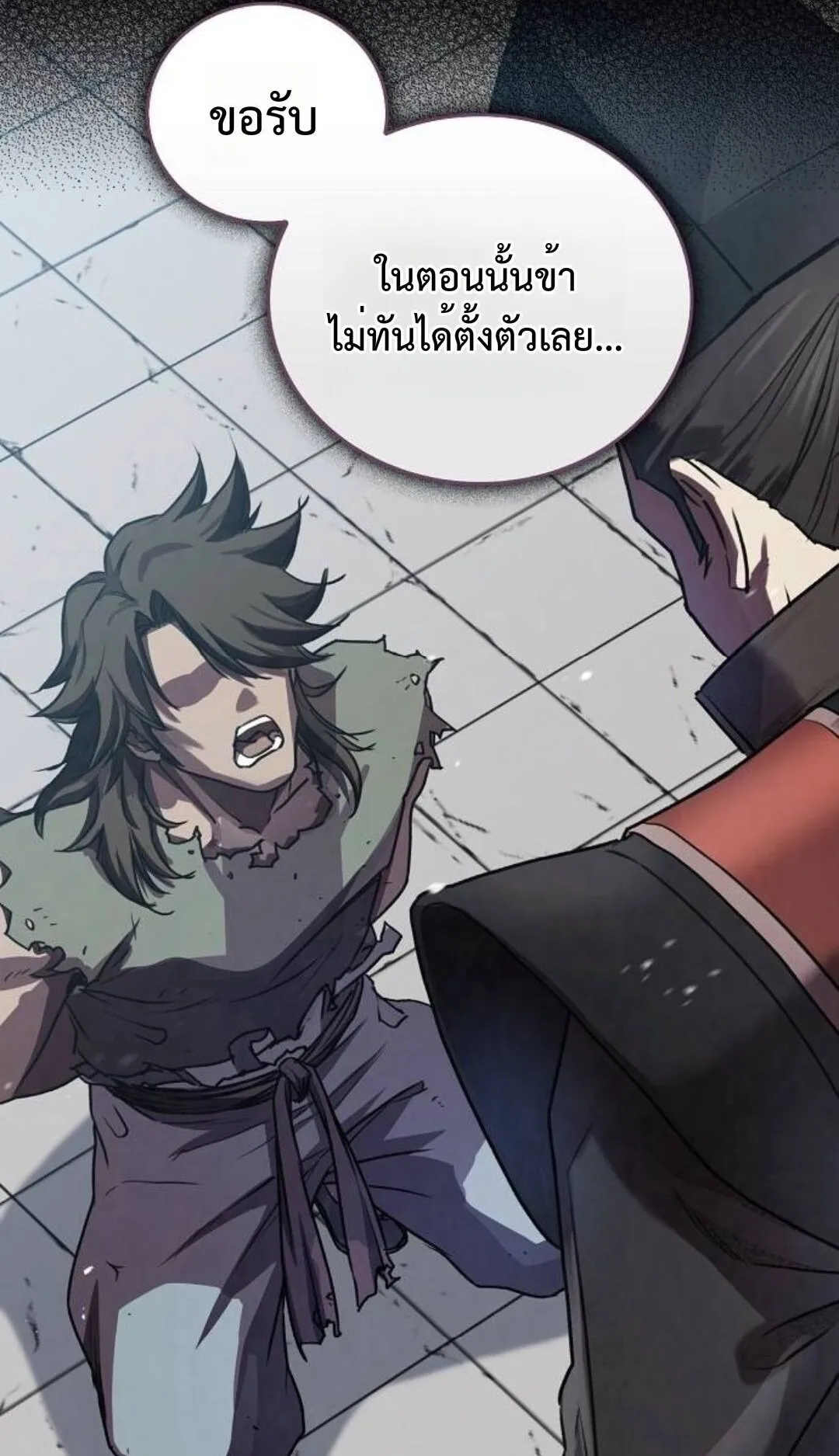 The Demonic Cult Instructor Returns ตอนที่ 17 หน้า 36