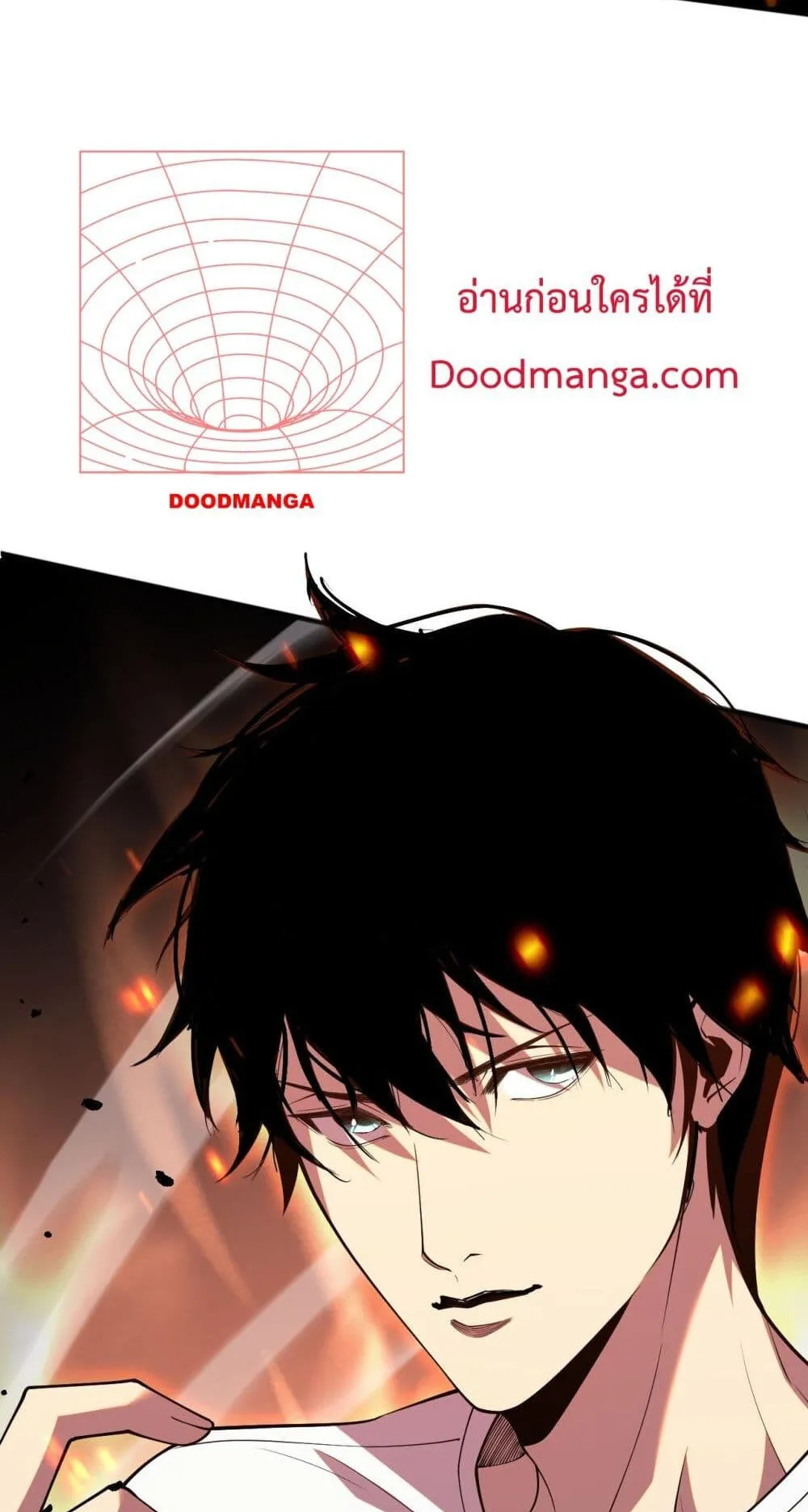 Disastrous Necromancer ตอนที่ 53 หน้า 65