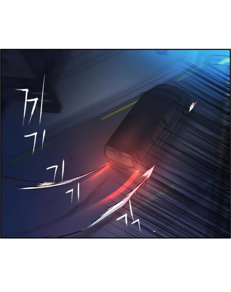 Mercenary Enrollment ตอนที่ 14 หน้า 55