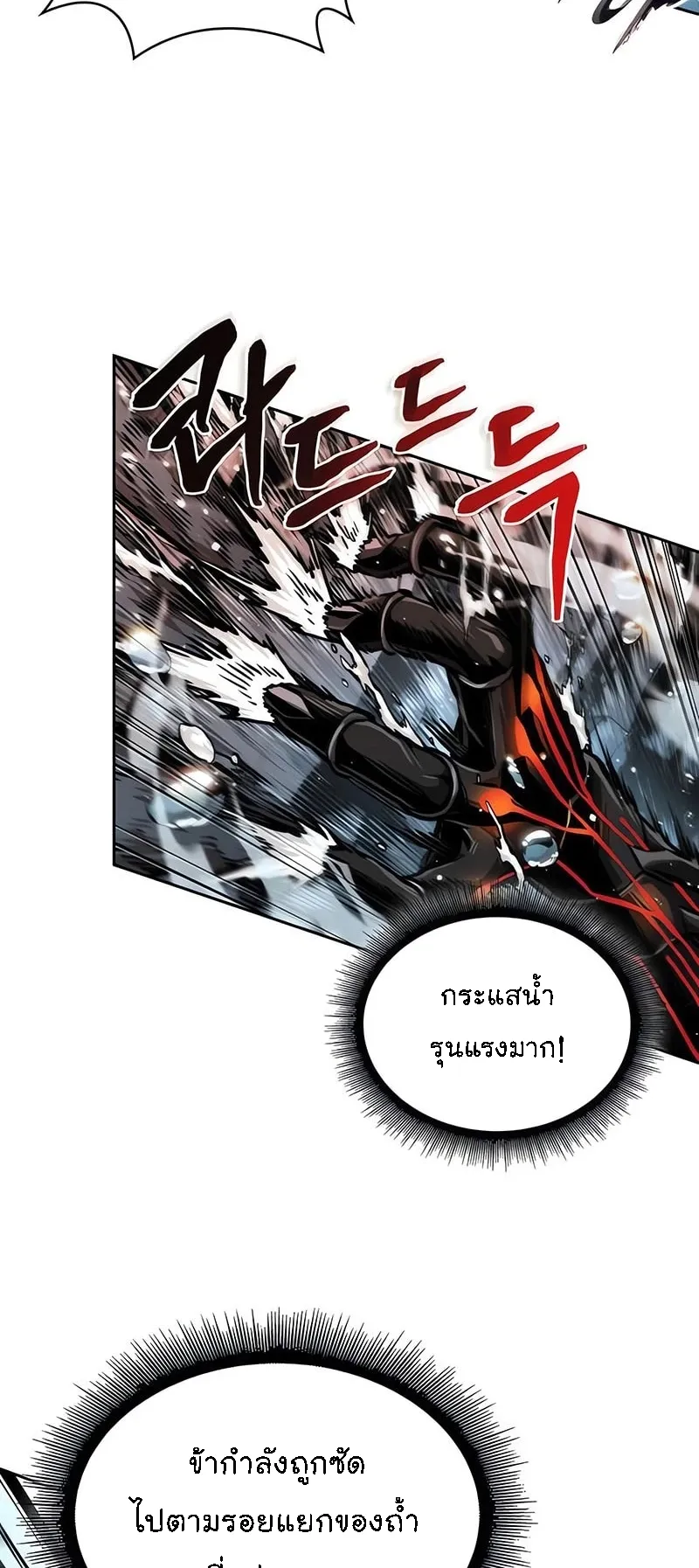 Nano Machine Chapter 272 หน้า 56