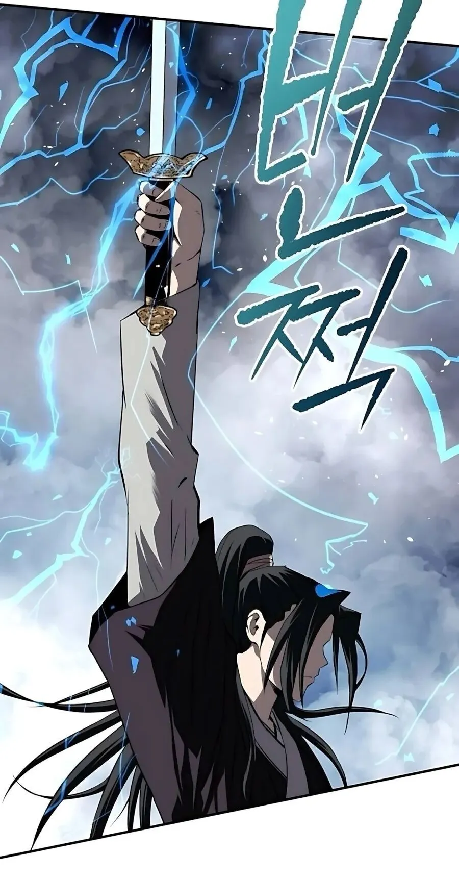 The Supreme Demonic Sword ตอนที่ 31 หน้า 71