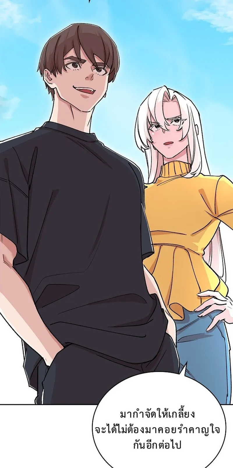 The Devil and the Ice Witch ตอนที่ 14 หน้า 74