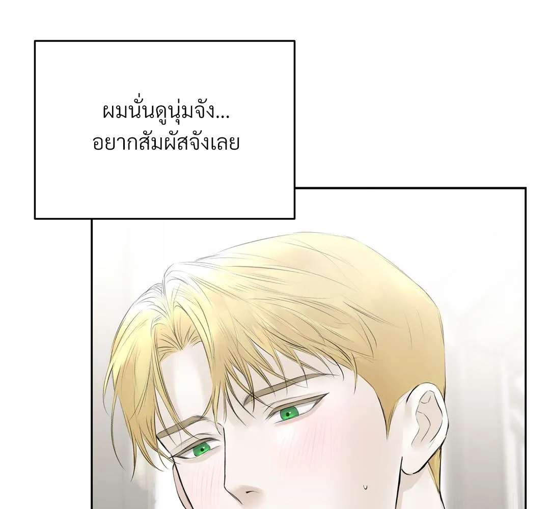 CAMBOY BUNNY (R+) ตอนที่ 5 หน้า 28