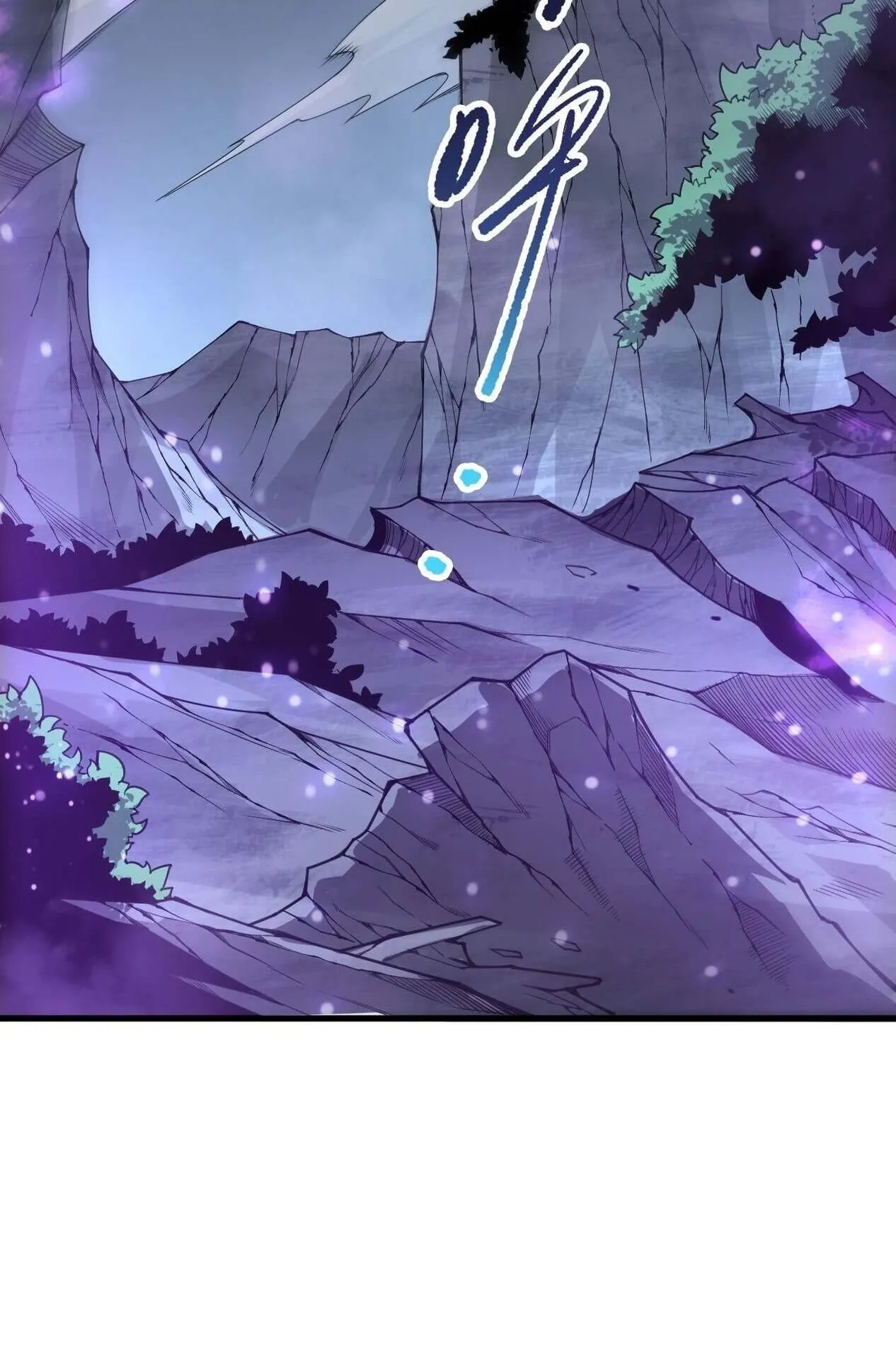 Disastrous Necromancer ตอนที่ 232 หน้า 68