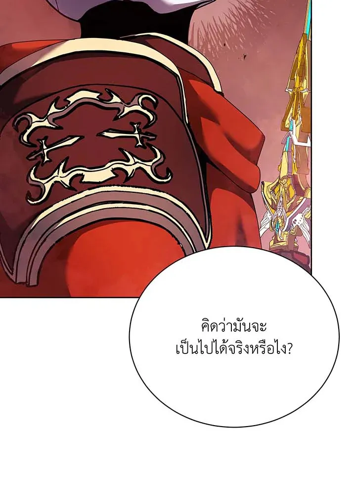 Necromancer Academy’s Genius Summoner Chapter 123 หน้า 55
