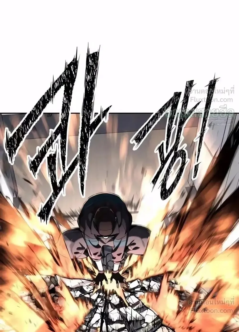 Resurrection Boy ตอนที่ 33 หน้า 19
