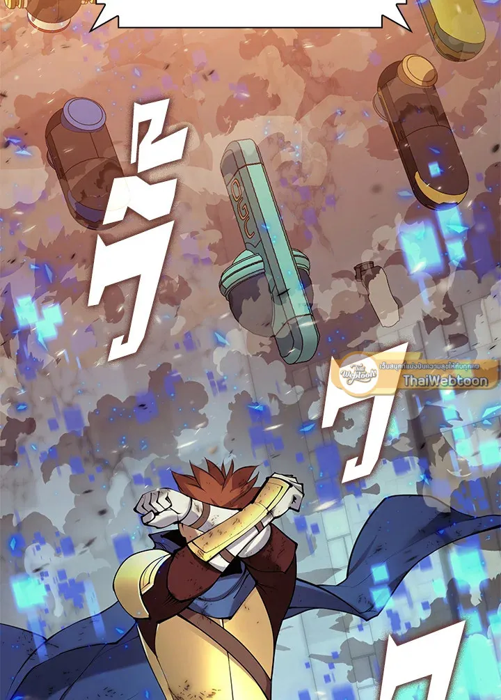 Overgeared ตอนที่ 274 หน้า 109