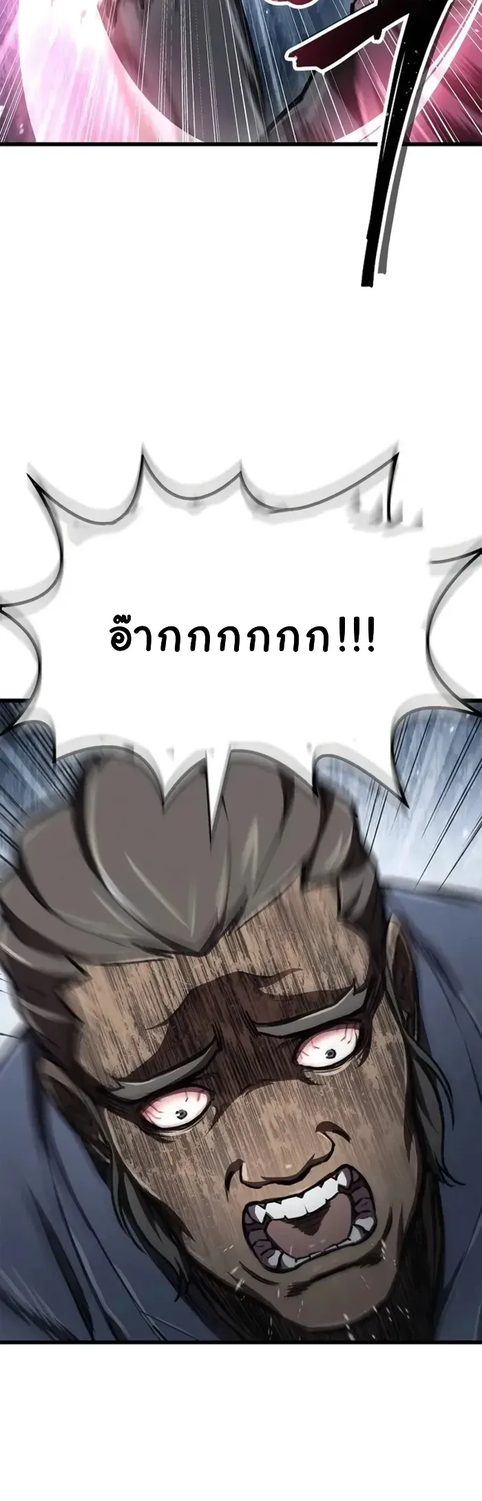The Demonic Cult Instructor Returns ตอนที่ 6 หน้า 36