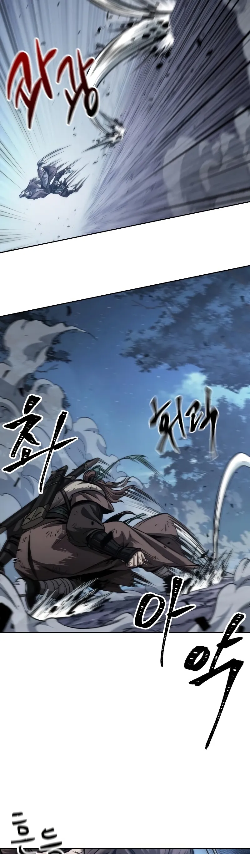 Nano Machine Chapter 167 หน้า 23