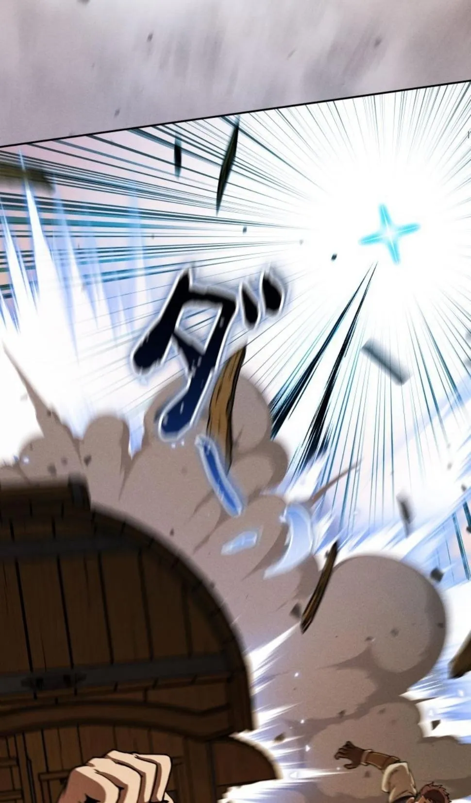 Revenge on the Tyrant Dragon ตอนที่ 6 หน้า 77