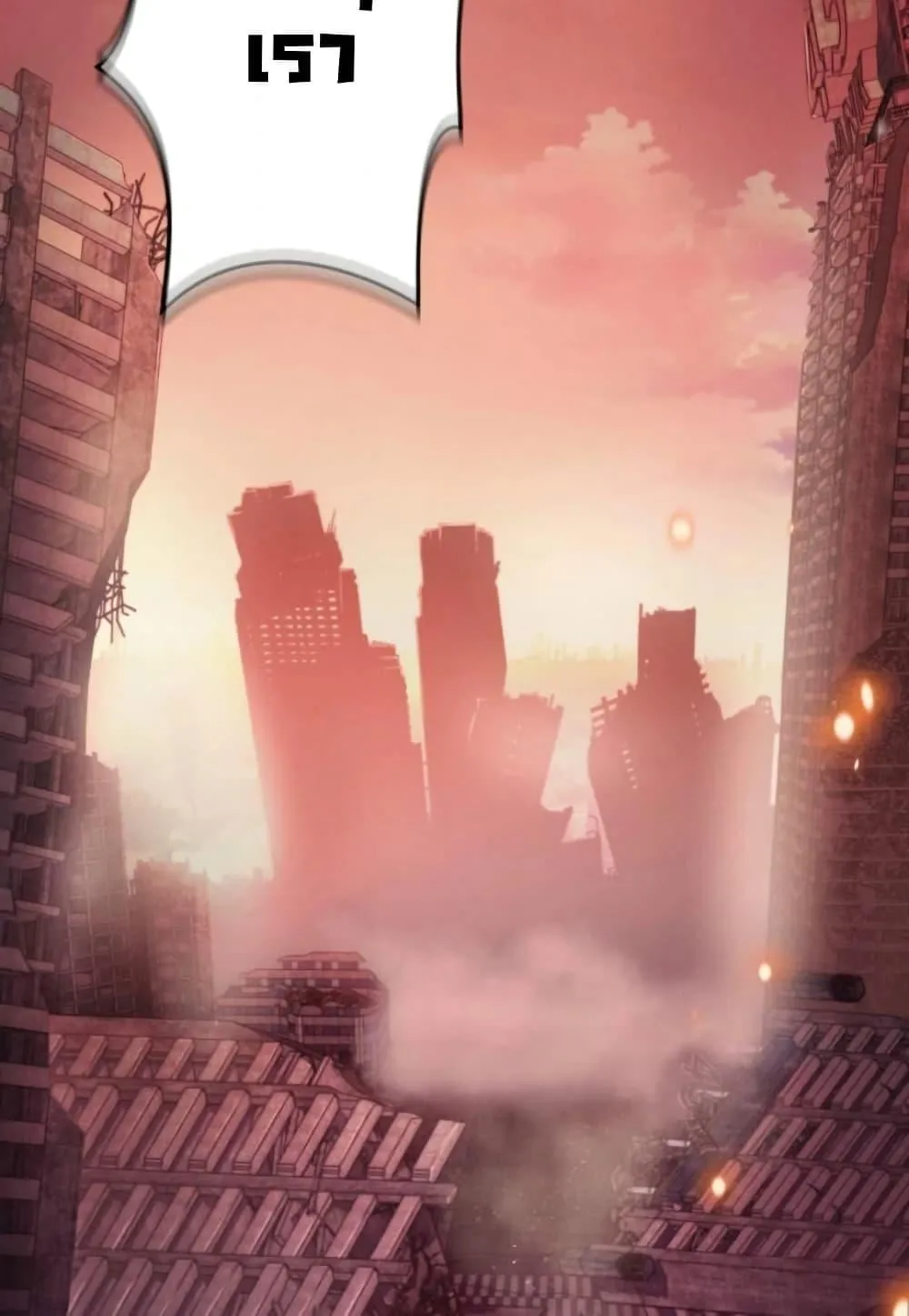 100 Million Years Later: The Ultimate Weapon’s Return ตอนที่ 1 หน้า 39