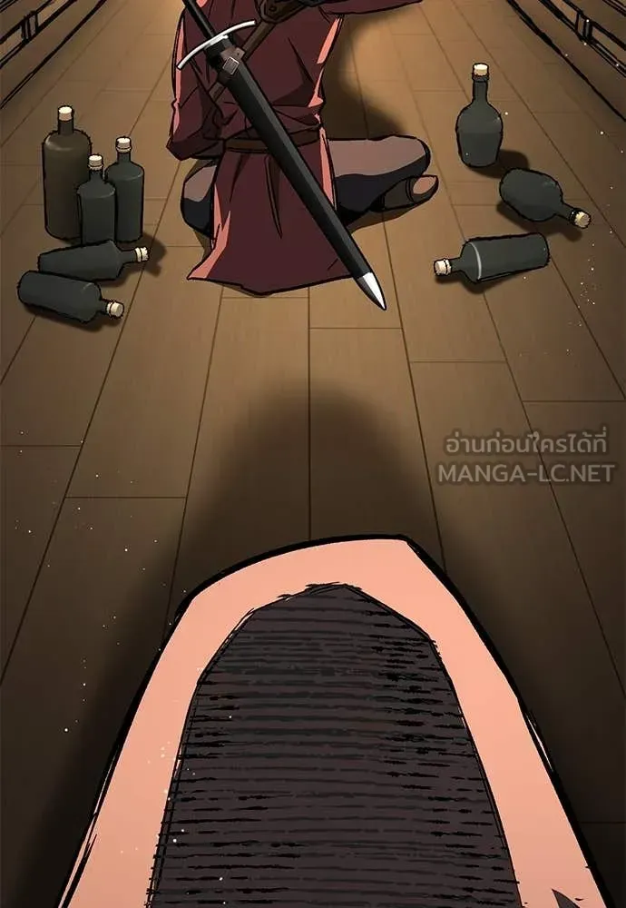 A Rogue Guard in a Medieval Fantasy ตอนที่ 24 หน้า 172