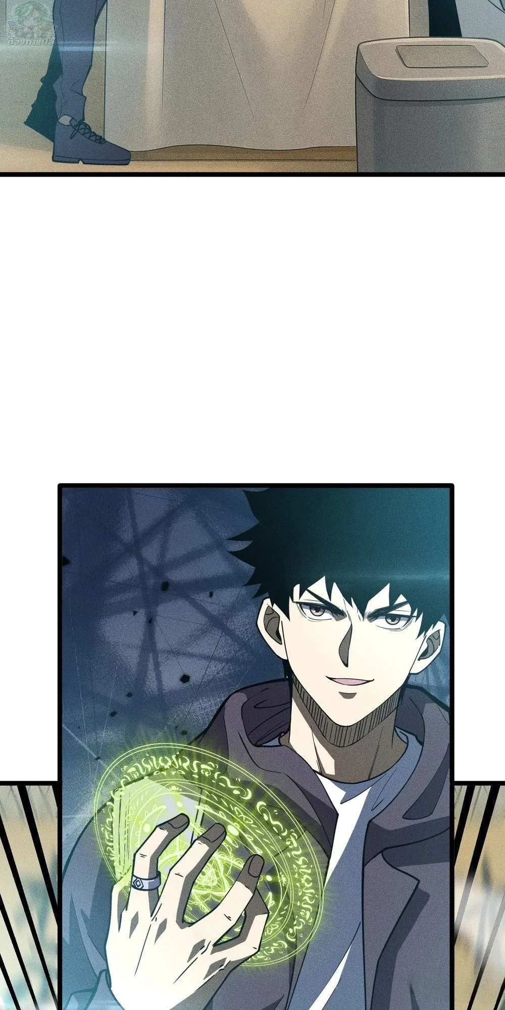 I, Farmer, Plant the Undead ตอนที่ 3 หน้า 72