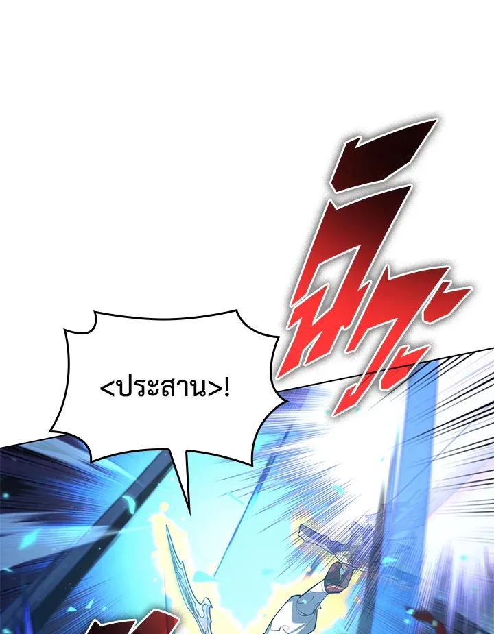 Overgeared ตอนที่ 149 หน้า 72