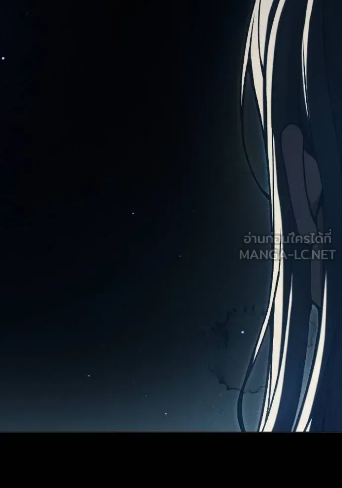 Juvenile Prison ตอนที่ 46 หน้า 175