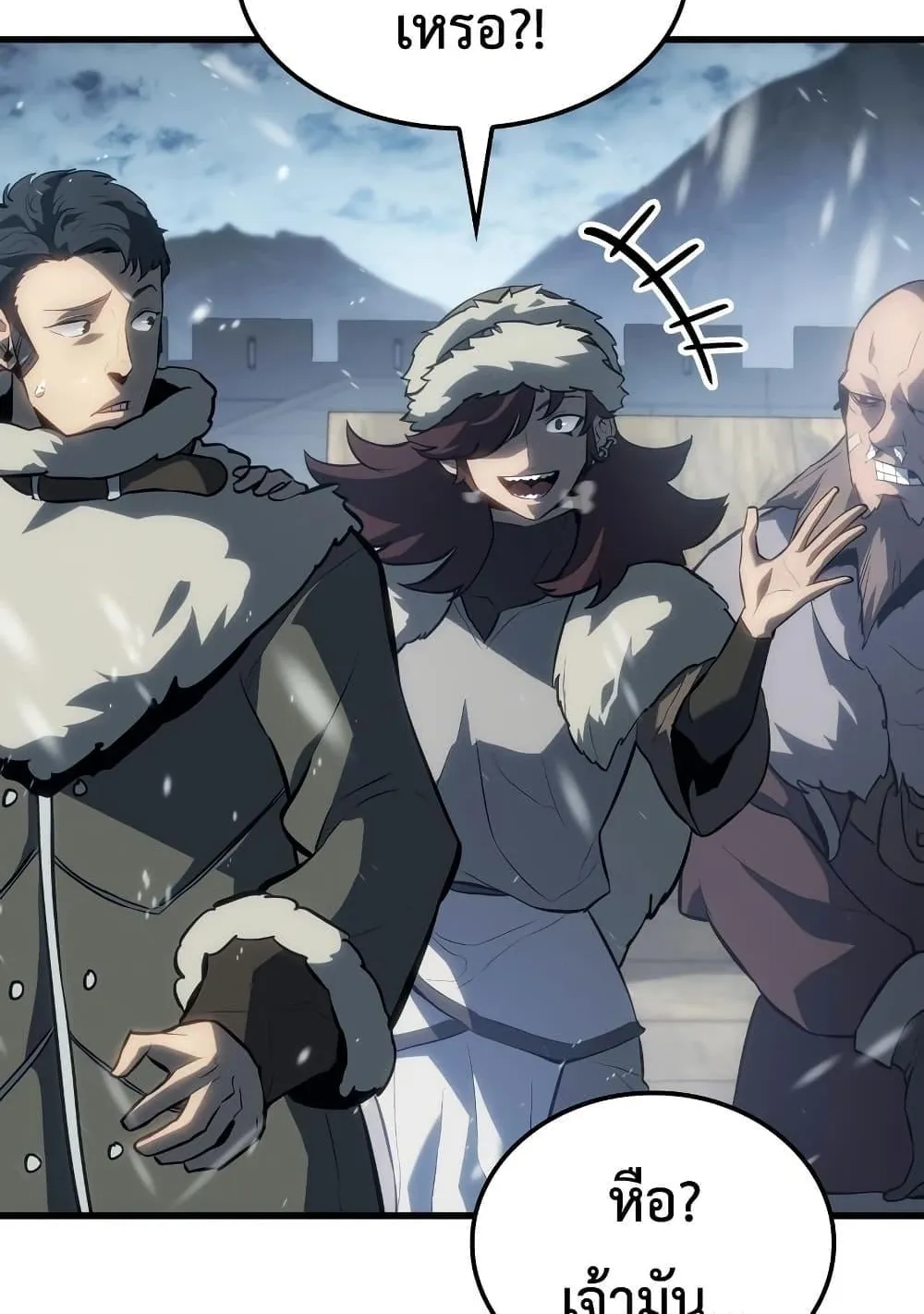 Ice Lord ตอนที่ 15 หน้า 99