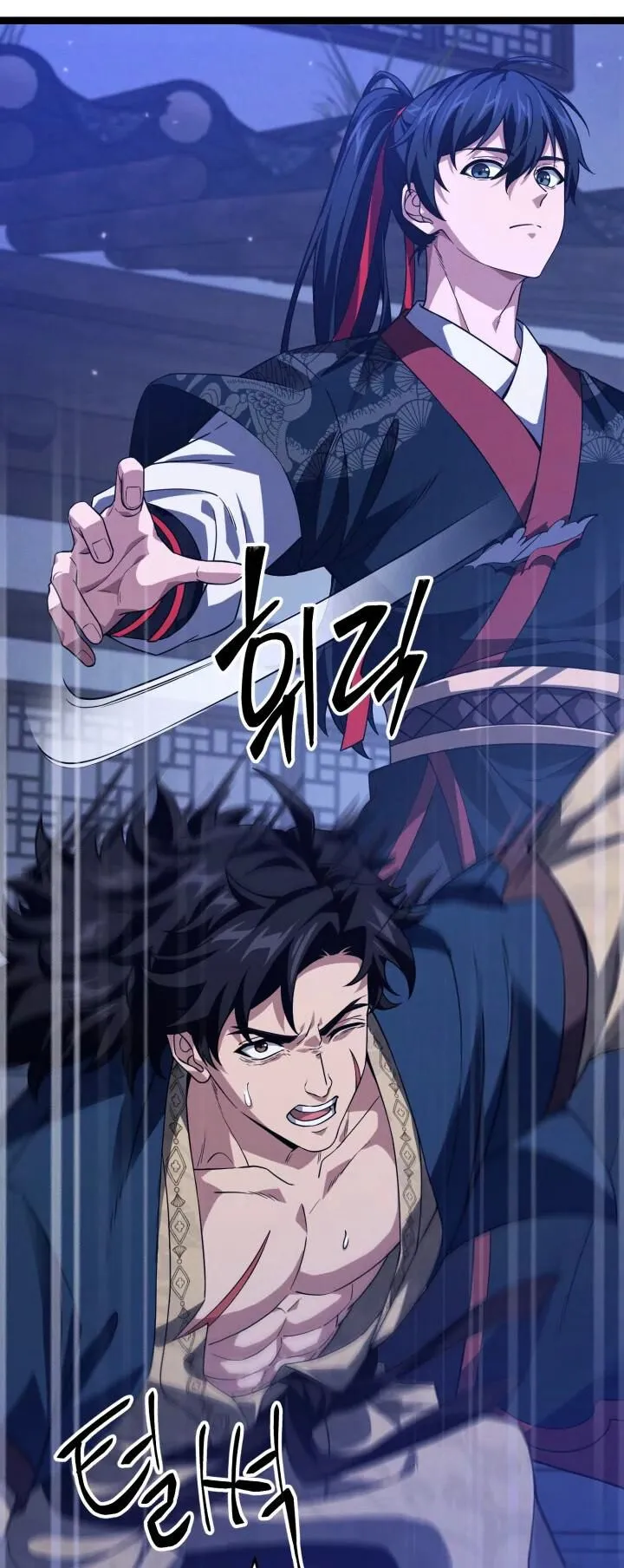 Reincarnation of the Martial God ตอนที่ 7 หน้า 38