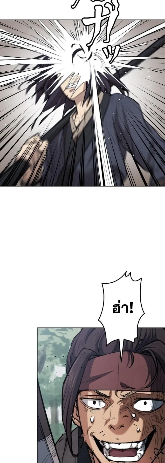 Unrivaled Spear Ghost ตอนที่ 1 หน้า 58