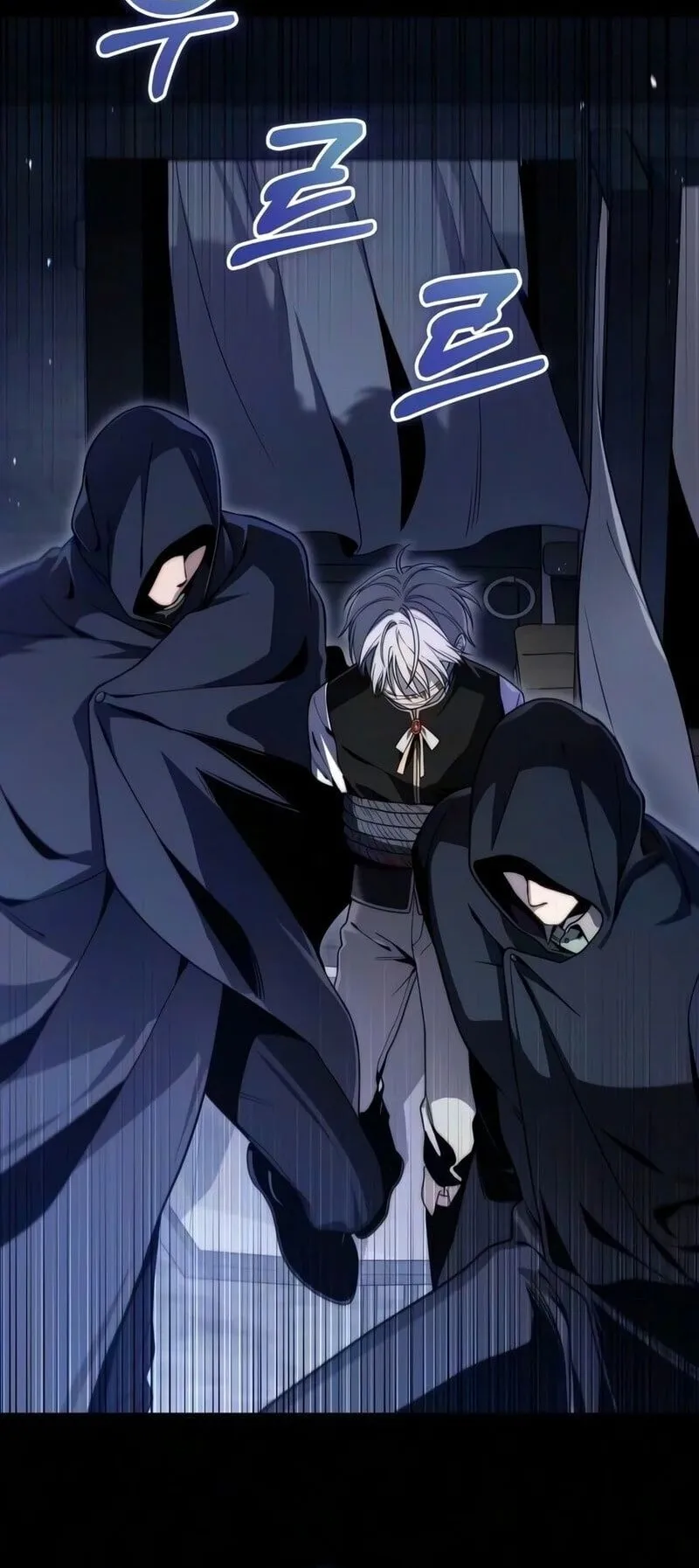 The Frontier Counts 10th-Class Outcast ตอนที่ 13 หน้า 90