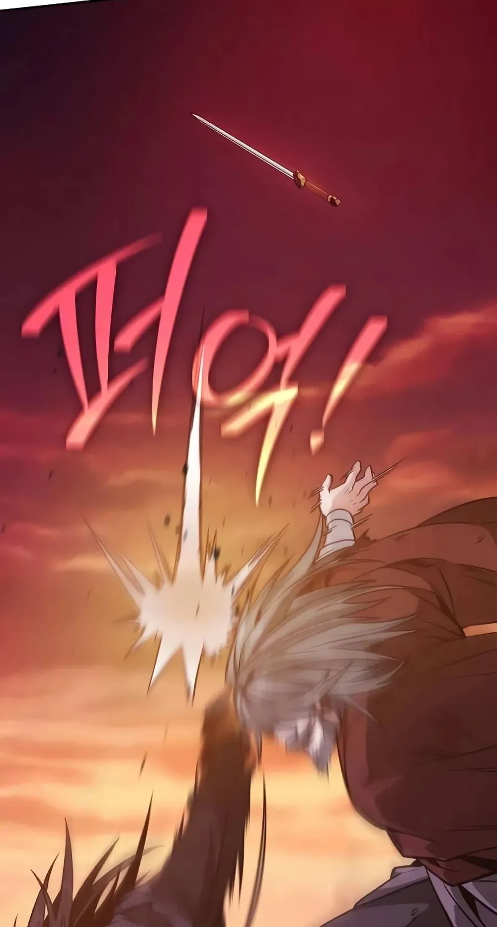 Mount Hua Sect’s Genius Phantom Swordsman ตอนที่ 1 หน้า 23