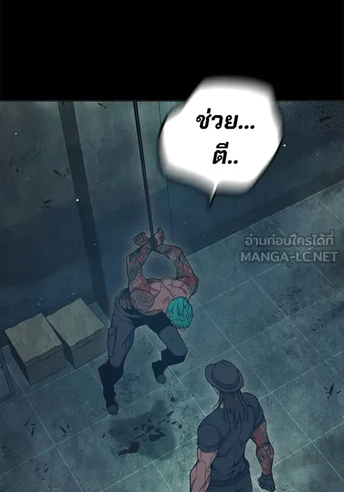Juvenile Prison ตอนที่ 49 หน้า 127
